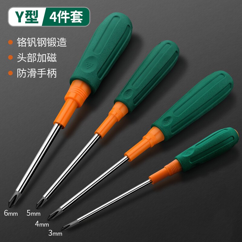 Triangle screwdriver set assembly and disassembly socket Special shaped herringbone U-shaped Y-shaped inner cross magnetic: Y-shaped 4 piece set