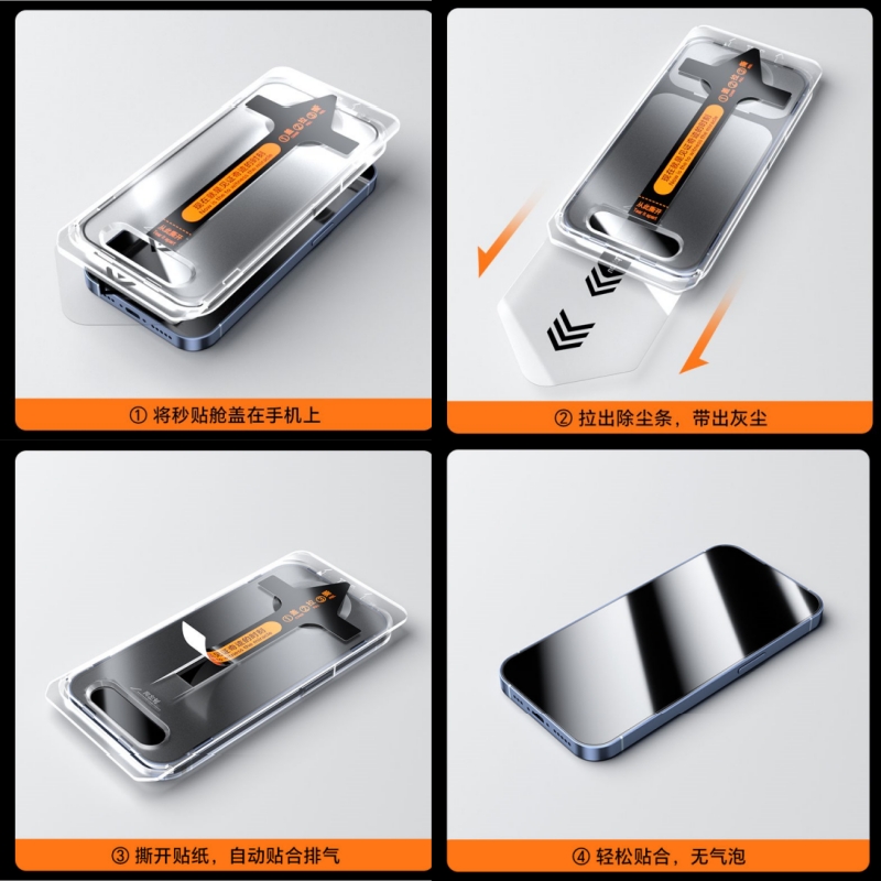 3PCS Dust Free Tempered Glass For iPhone 16 Pro Max 16Pro Privacy Screen Protector For iPhone 15ProMax Easy To Install Glass