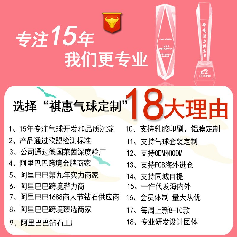 Style Birthday Party Suit 12-Inch Sequin Balloon Paper Flower Ball Lettered Hanging Flag Birthday Party Decoration