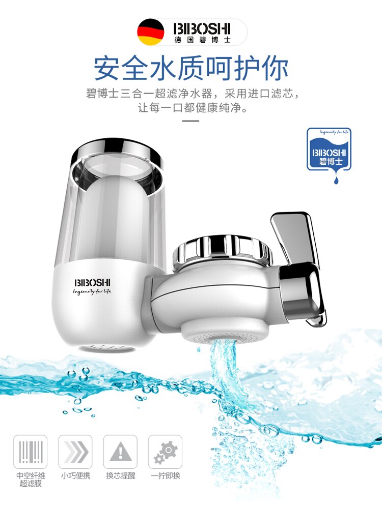 water tap pottery filter