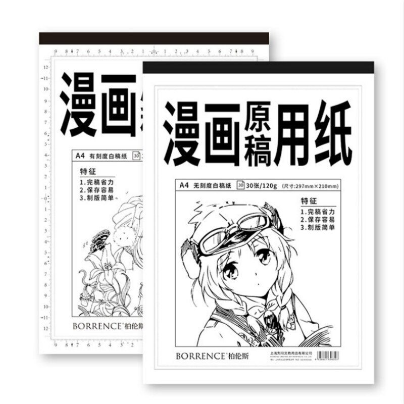 Painting Paper Cartoon Sketching Dedicated Paper Arte 30sheets A4 120g Comic Manuscript Paper with Scale Premium Art Supplies