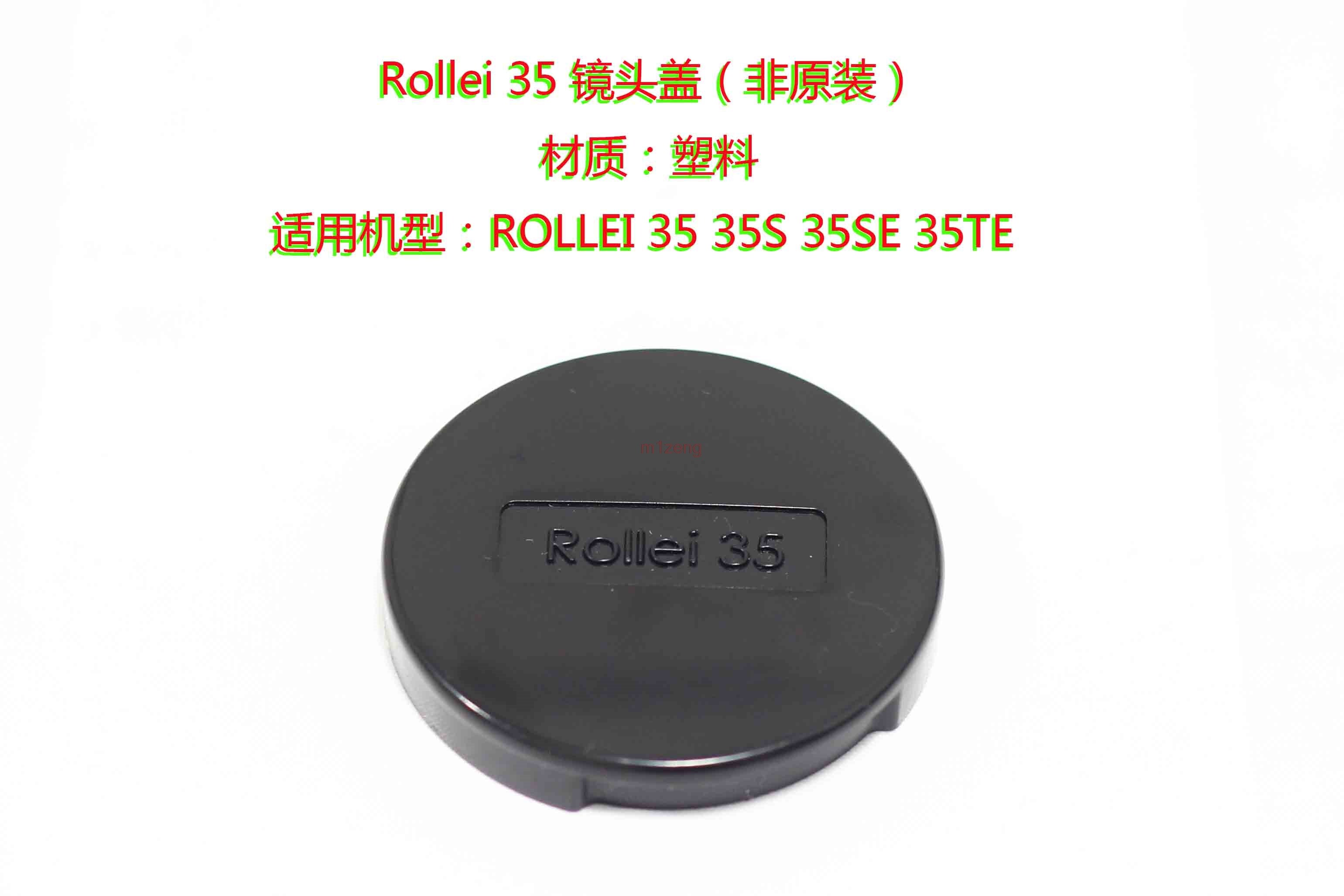 Voorste Lensdop cover protector voor Rollei 35 35 S 35SE 35TE camera