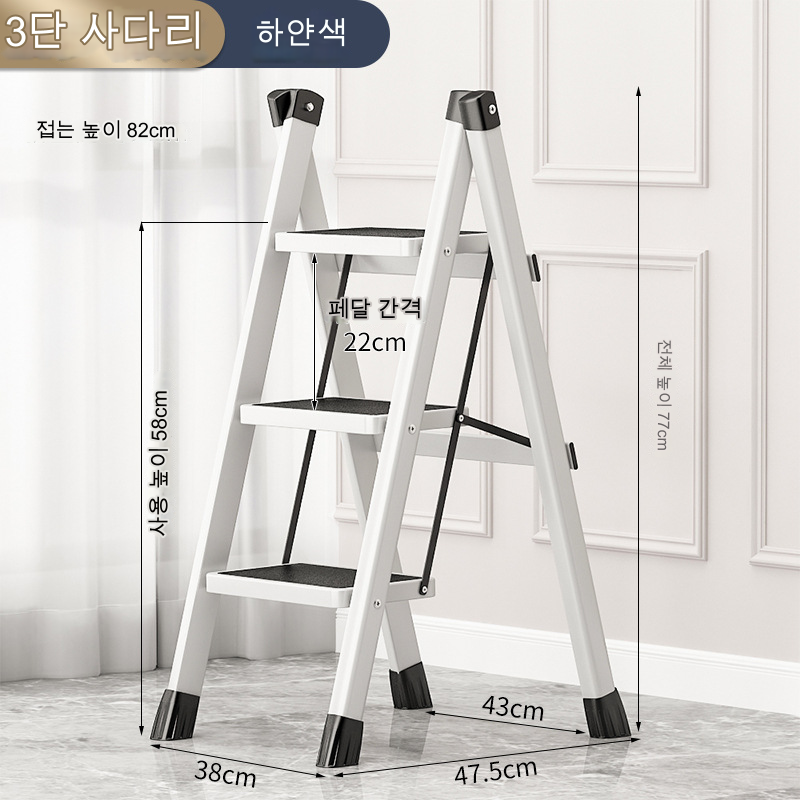 Escalera plegable para el hogar, escaleras de 2/3 escalones para el hogar, Mini escalera plegable, escaleras, escalera plegable portátil para el hogar: Negro