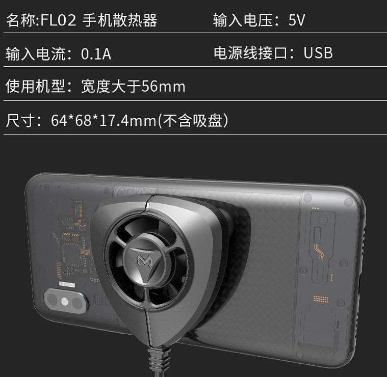Memo telefone móvel radiador jogo universal telefone refrigerado a água refrigerador portátil ventilador titular dissipador de calor para iphone samsung huawei