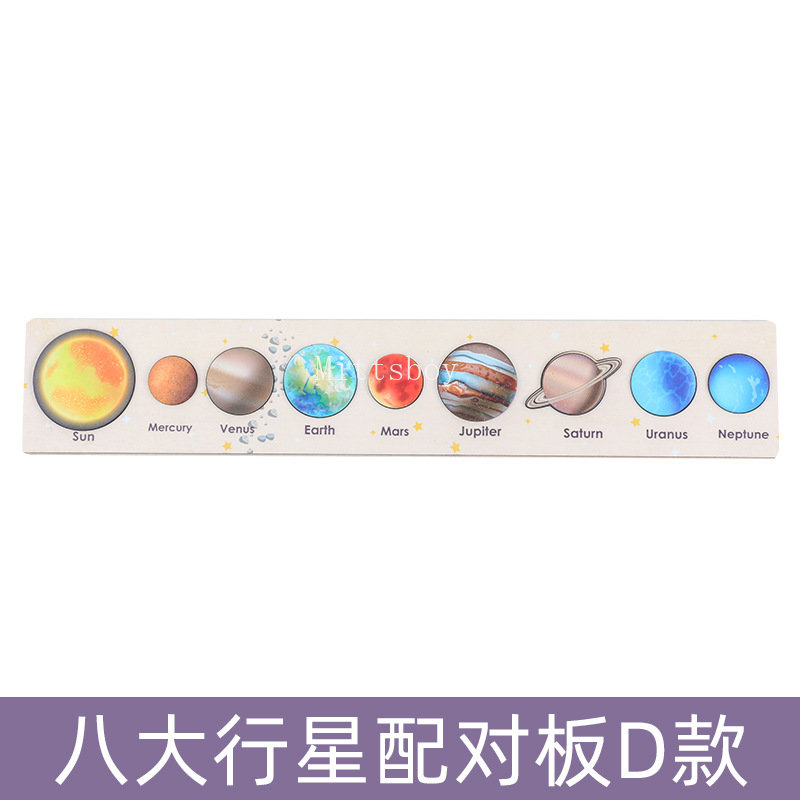 Juguetes de educación temprana de madera Montessori para bebé, rompecabezas 3D de ocho planetas, juguete cognitivo del universo, sistema Solar, tablero a juego de planetas: Borgoña
