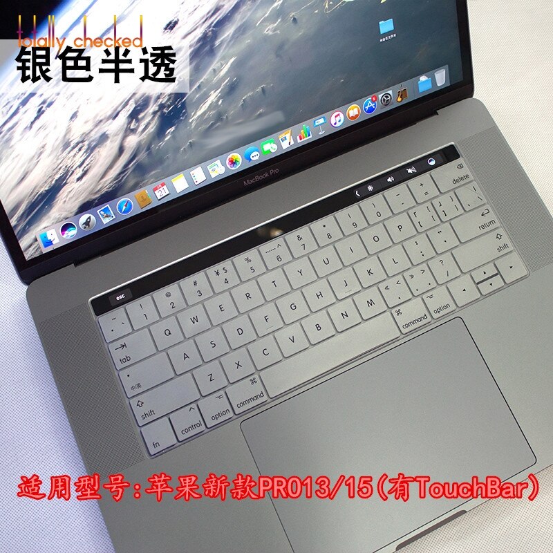Silicone Skin US English Alphabet Keyboard Cover For Apple MacBook Pro Retina 13" 15" with Touch ID and TouchBar Best: silver