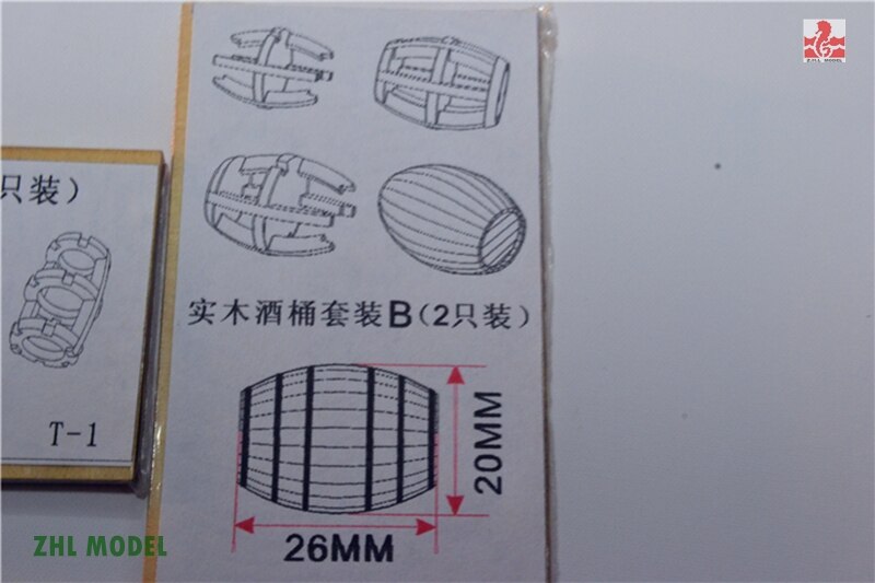 ZHL Set Solid wood barrels (maple wood) model ship