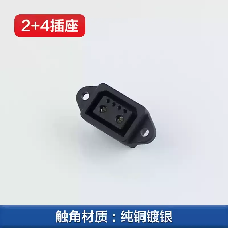Câble de connecteur de charge de batterie au lithium pour véhicule électrique, prise de charge mâle et femelle, tête de batterie d'alimentation pour vélo électrique, 40A, 2 + 4, 2 + 6: vert militaire