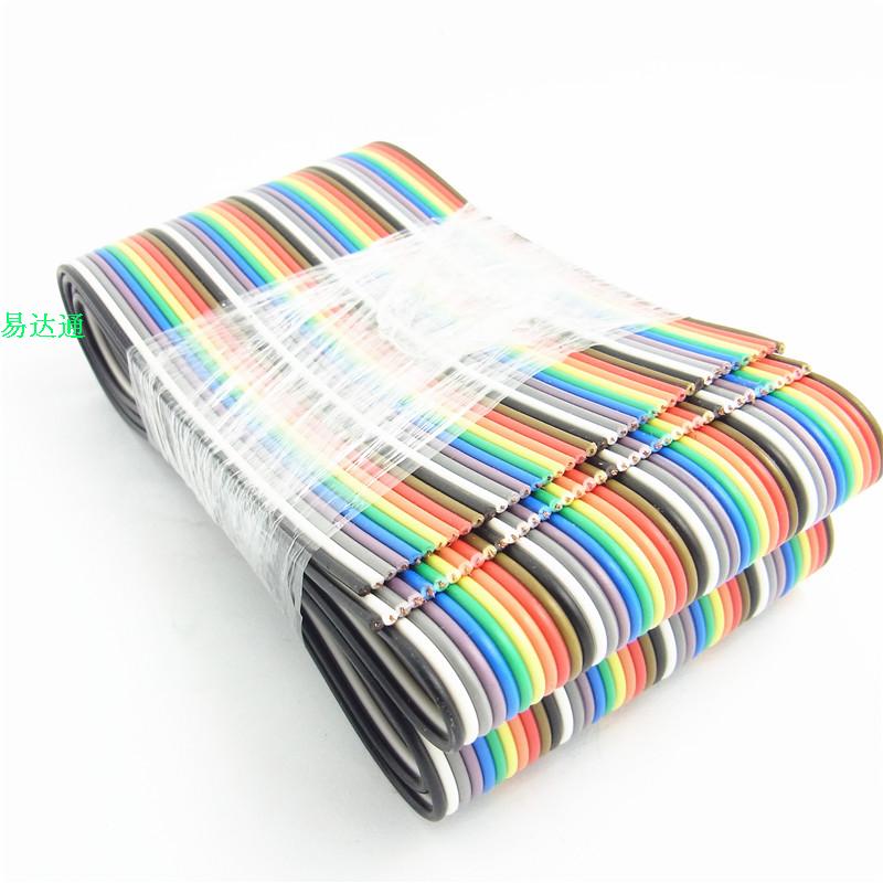 Câble plat en ruban de couleur pour connecteur FC dupont de 1.27mm 40P de 1 mètre