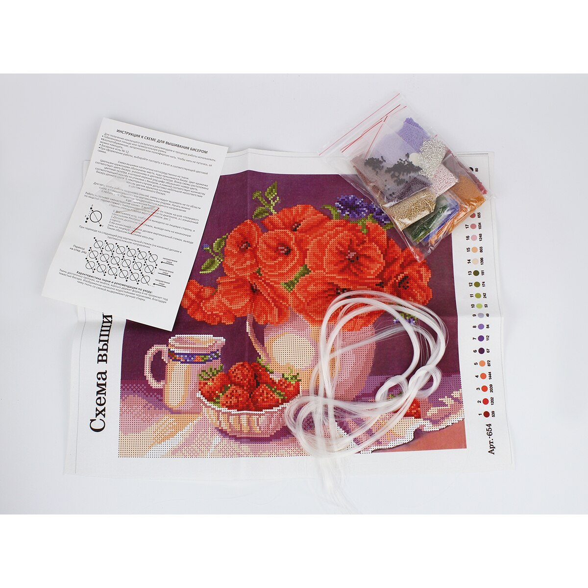 DIY Beaded Embroidery Kits Poppy & Strawberry Needlework Beads Partial Crystal Beaded Cross Stitch Hobby & Crafts