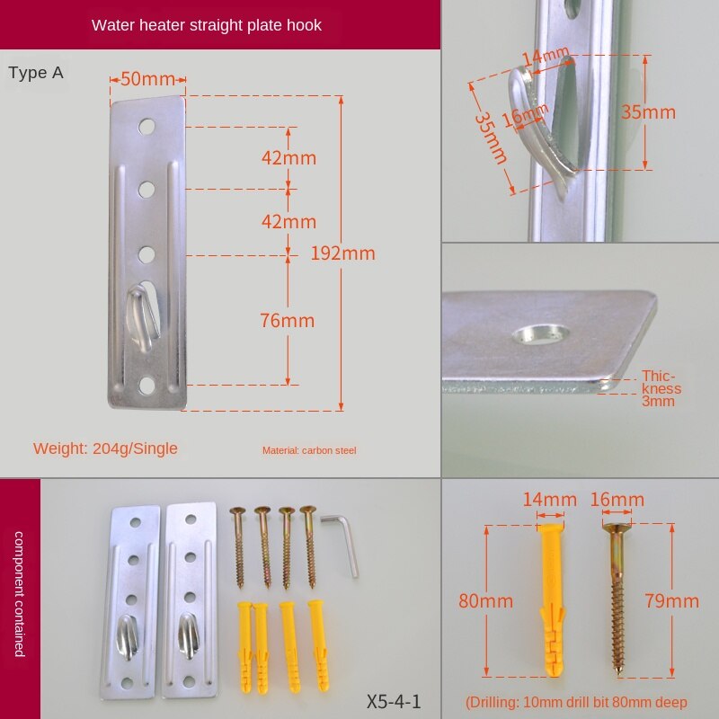 Hanging display stand hanging board hook accessories hollow wall straight wall wall rack anti-rust accessories: A