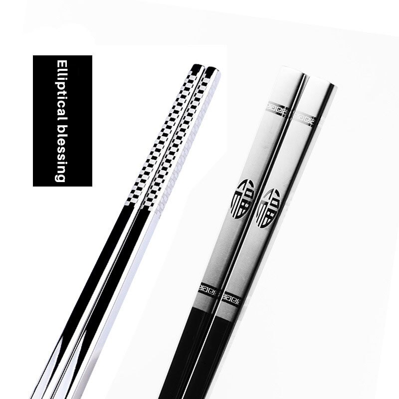 1 para chińnarty smok pałeczki ze stali nierdzewnej antypoślizgowy Sushi pałeczki robić jedzenia przenośne chińskie zdrowe jedzenie trzymać zastawa stołowa: Elliptical Fu