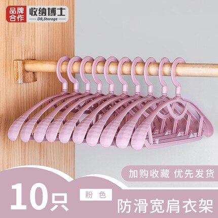 Cintre en plastique à épaules larges pour vêtements épais, antidérapant, gain de place, 40.8cm, 10 pièces/lot: Style B - Pink