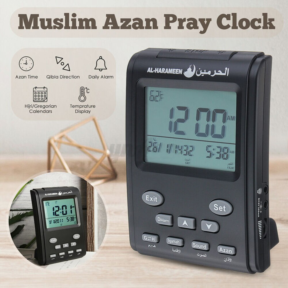 1pc LCD Display Digital Automatic 96x55x131mm Mosque Islamic Muslim Prayer Athan Alarm Table Clock AZAN Time Programable