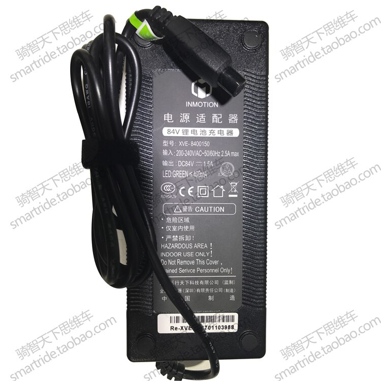 INMOTION Electric unicycle bicycle V5/V5D/V5F all parts Accessories motor,battery,shells,pedal,handle bar,protecting jacket: charger