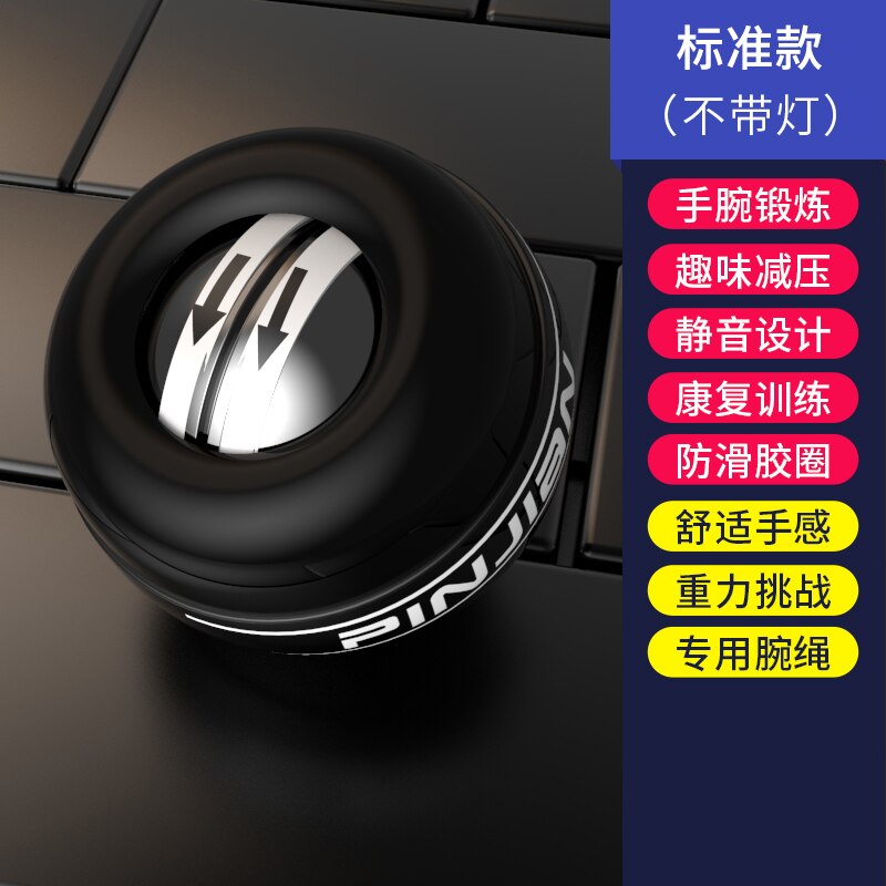 Wrist ball 100 kg men&#39;s fitness 60 arm since the launch of grips metal smelting mute centrifugal force: Clear