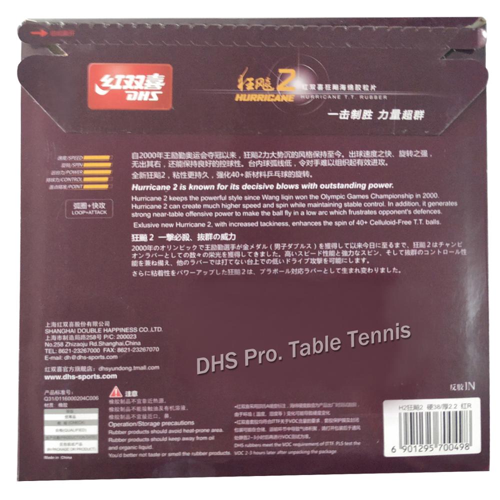 DHS Hurricane 2 Hurricane2, Hurricane-2 Pips-In Table Tennis PingPong Rubber With Sponge 2.2mm