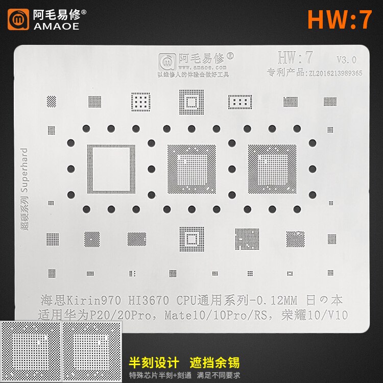 BGA reballing template stencil for huawei P20 /mate10/RS/honor 8x 9X/20S 10/v10 NOVE5I 5 6 Mate30Pro V30Pro: HW 7