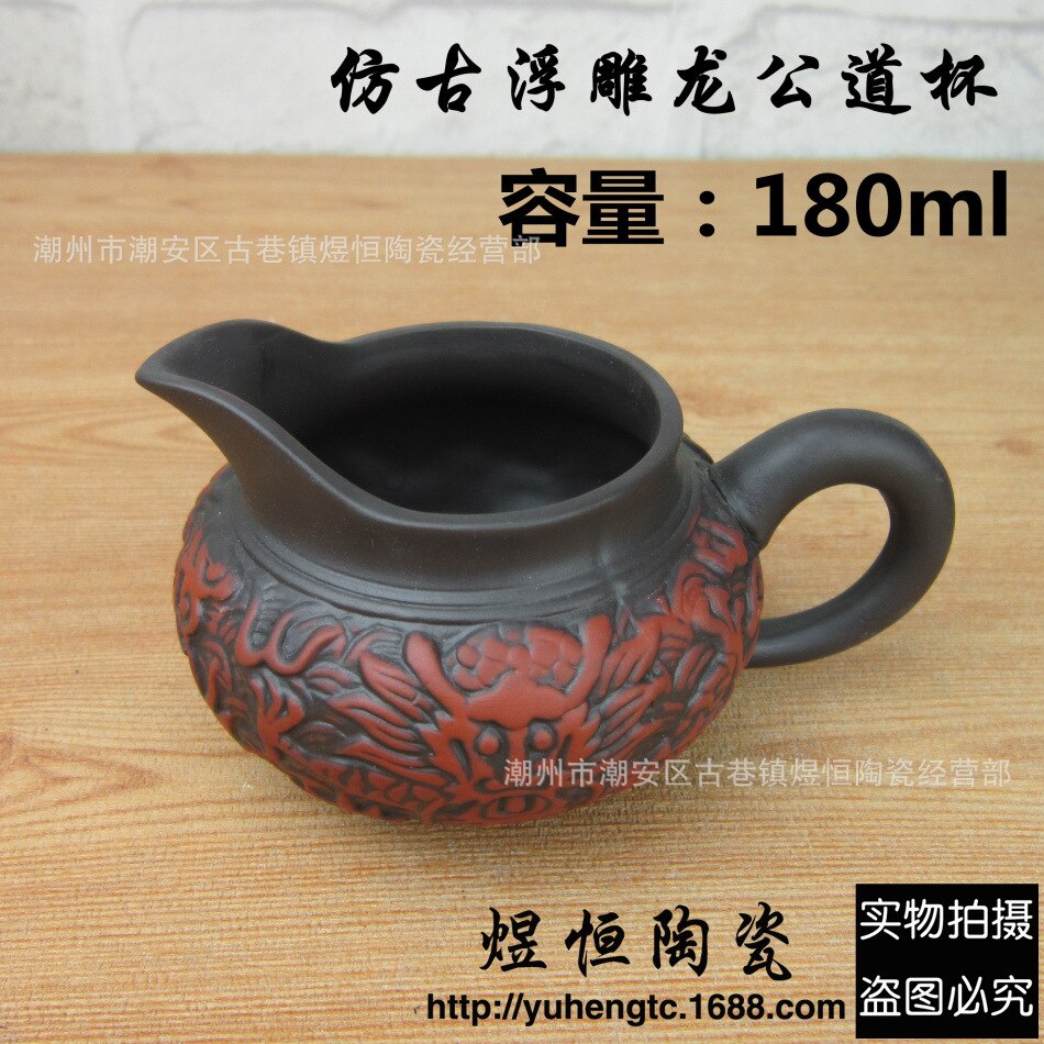Yixing fair kop antik relief drage tekande kungfu tesæt tilbehør 180ml