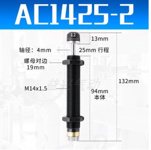 Pneumatische Hydraulische Schokdemper AC0806 AC1008 AC1210 AC1412 AC1416 Automatische Compensatie Type Hydraulische Buffer: AC1425-02