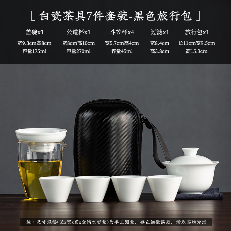Tea Infuser White Chinese Bubble Ceramic Teapot Kettle Gaiwan Teacups Teaware Portable Travel Tea Set With Bag: Other