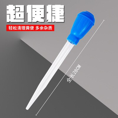 Syphon Fish Tank Water Exchanger Changer Siphon Long Suction Pipe Toilet Water Wind Free MINI Nano Aquarium Plant: Blue 28cm