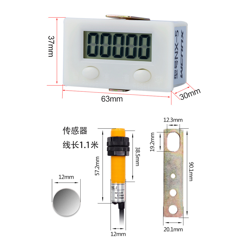 Electronic Digital Display Counter Proximity Industrial Magnetic Sensor Switch Punch Counter Automatic Induction Counter Meter