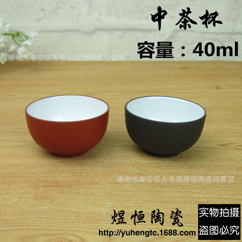 Yixing 4 tekop medium hvid /rød/sort tekop til tekande skål ukrainsk kung fu lilla kop 40ml