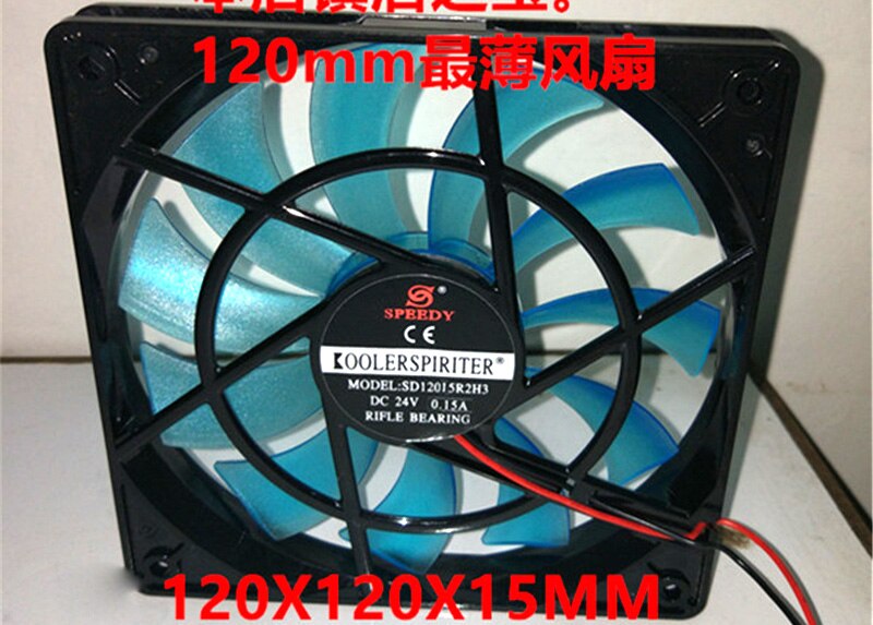 23CFM 3000rpm ultrathin 12cm 12015 12V 24V Ball bearing case fan Display industrial cooling air blower