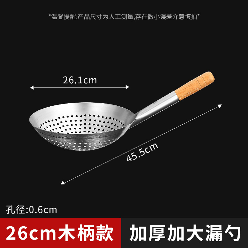 Colador grueso de acero inoxidable 304 con mango largo, tamiz grande para albóndigas, harina y fideos, espumadera, cuchara de cocina
