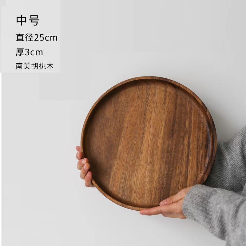 Black walnut tray disk log wooden tableware fruit plate dinner plate dessert plate: 25cm Thickness 3cm