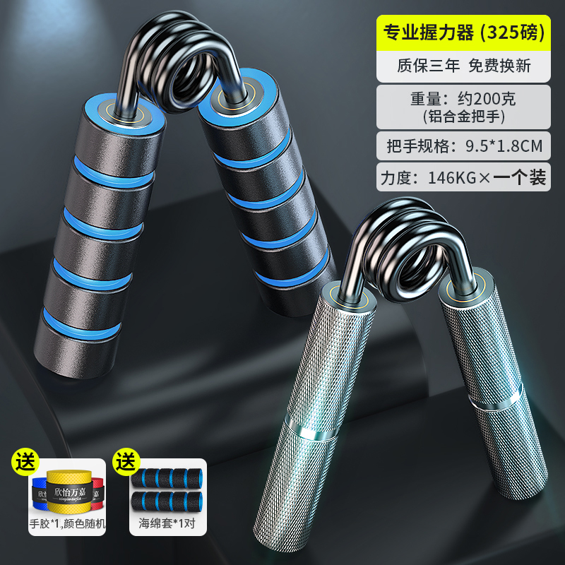 grip strength equipment for men's advanced 100kg heavy metal hand strength equipment: Silver