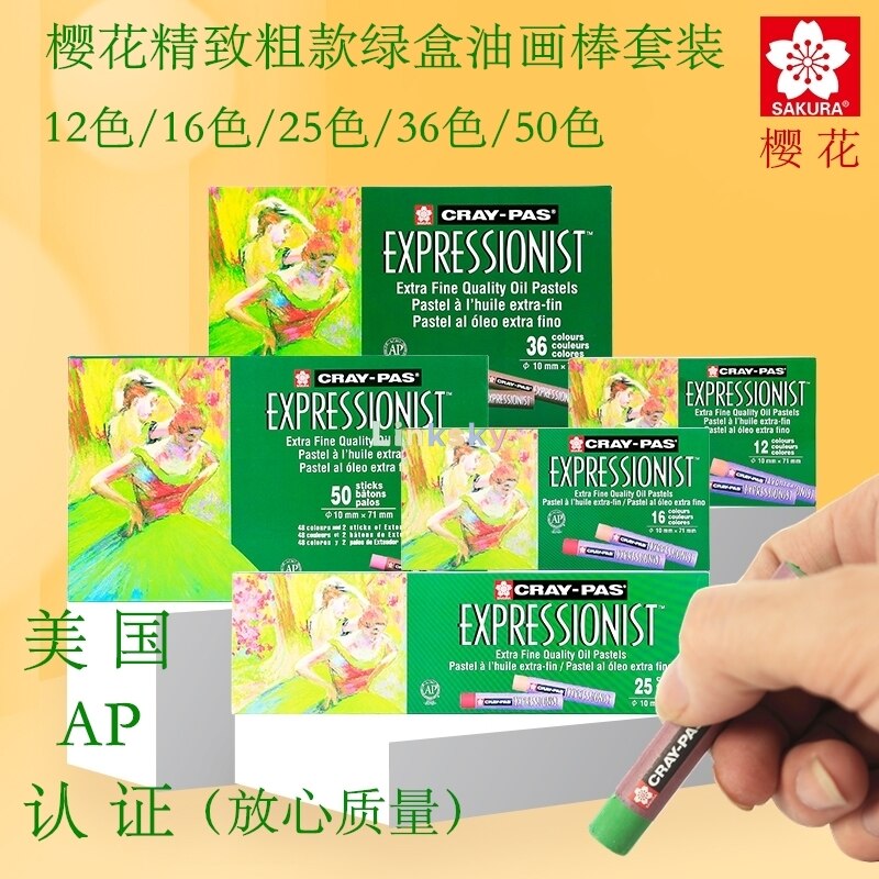 Sakura Cray-Pas Expressionistische Diverse Kleur Olie Pastel Set Xlp, 12,16,25,36,50 Kleur, ideaal Voor Alle Kunstenaar, Glad En Te Gebruiken