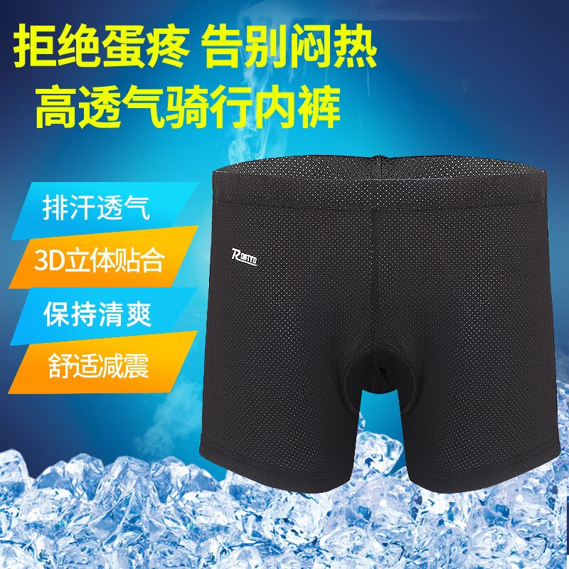 Sous-vêtement de motard en Gel de silice épais et confortable, short en Gel de silice pour hommes et femmes, équipement toutes saisons, VTT