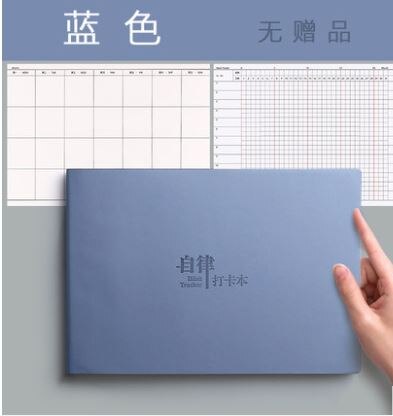 Self-Discipline to Do List Notebook Task Plan Good Schedule Note Book Agendar Habit Tracker: 1