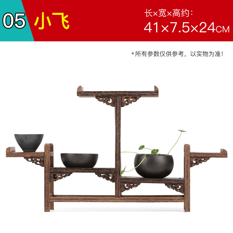 Kleine Massief Houten Eenvoudige Thee Pot Houder Antiek-En-Curiosa Planken Kippenvleugels Hout Chinese Stijl Thee Pot lade: 05 Xiaofei