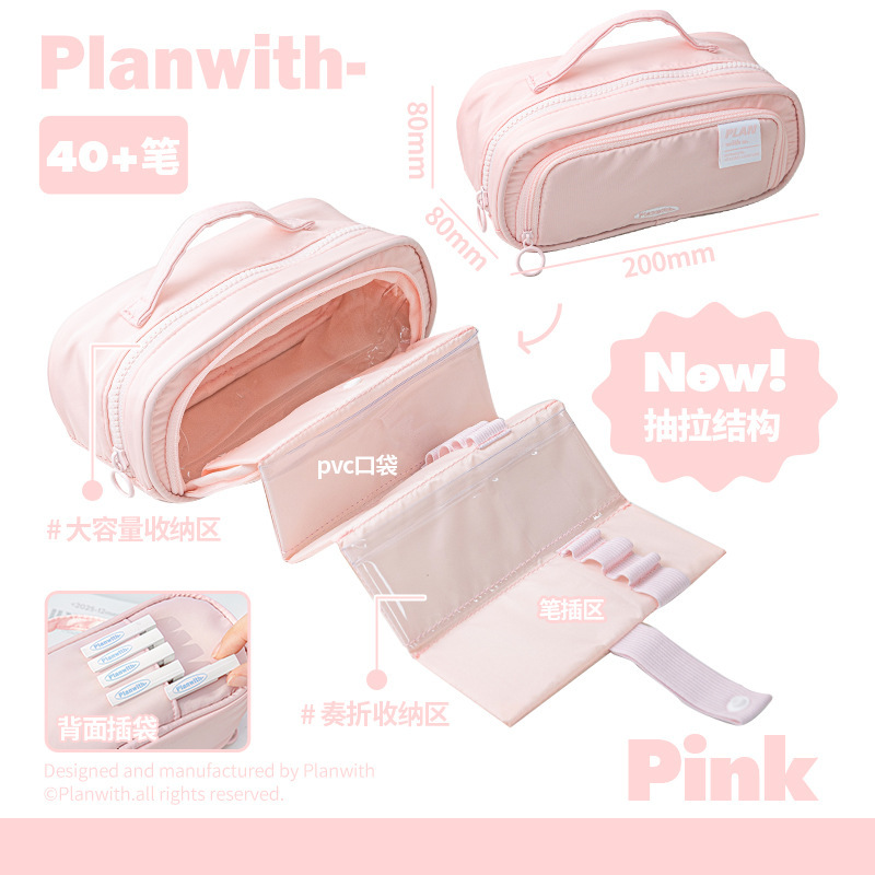 Planwith Large Pencil Case Zigzag Big Capacity Multiple Divisions Pen Pouch Portable School Supplies Aesthetic Cosmetic: black