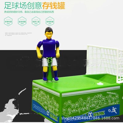 Terrain de foot but box tirelire shooting tirelire enfant tirelire enfant anniversaire