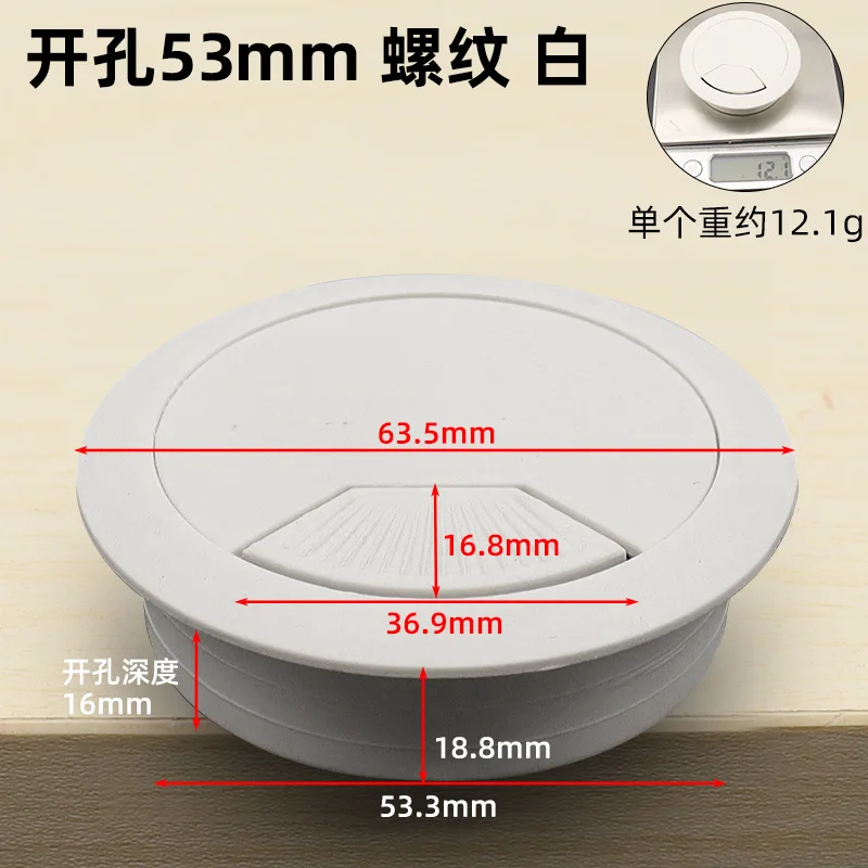 35mm 50mm 53mm 60mm 80mm Desktop Wire Hole Cover Computer Grommet Line Box Desk Table Cable Fastener Cable Clamp Buckle Line: Red / 1pcs