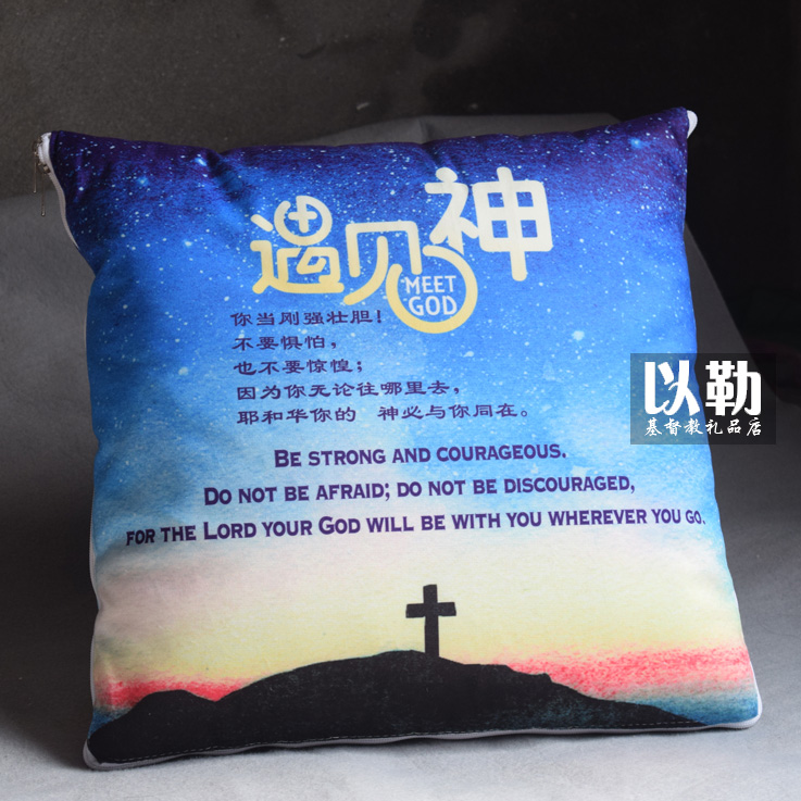 Christian Pillow Cushion Gospel Scripture Pillow Wedding Christmas Jesus Loves You: 14