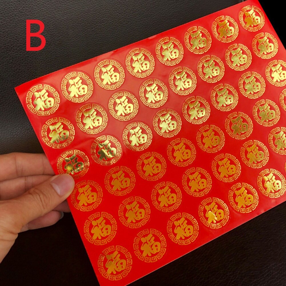 80Pcs Chinese Year Fu Character Stickers Spring Festival Decals for Home Red Envelopes Boxes Year Home Decor: B 48PCS