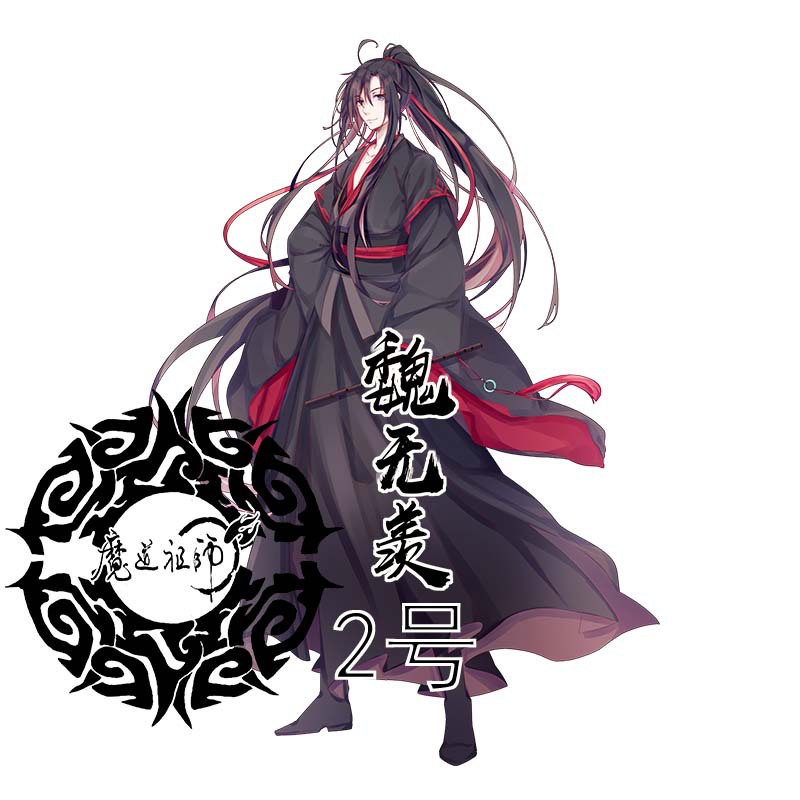 Anime Mo Dao Zu Shi grands personnages Figurines ornements acryliques Anime autour des Fans