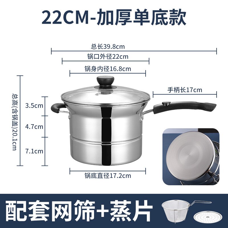 Pasta Pot Cooking Noodle Pot Stainless Steel Soup Pan Steamer Fryer Pasta Home Induction Cooker: Single Bottom