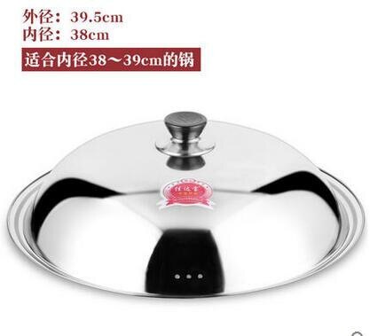 Tapa de olla de acero inoxidable multiusos no magnética, sartén multitapa de acero inoxidable, olla , wok, cubierta de vaporera, 34, 36, 38, 40cm: 38-39cm