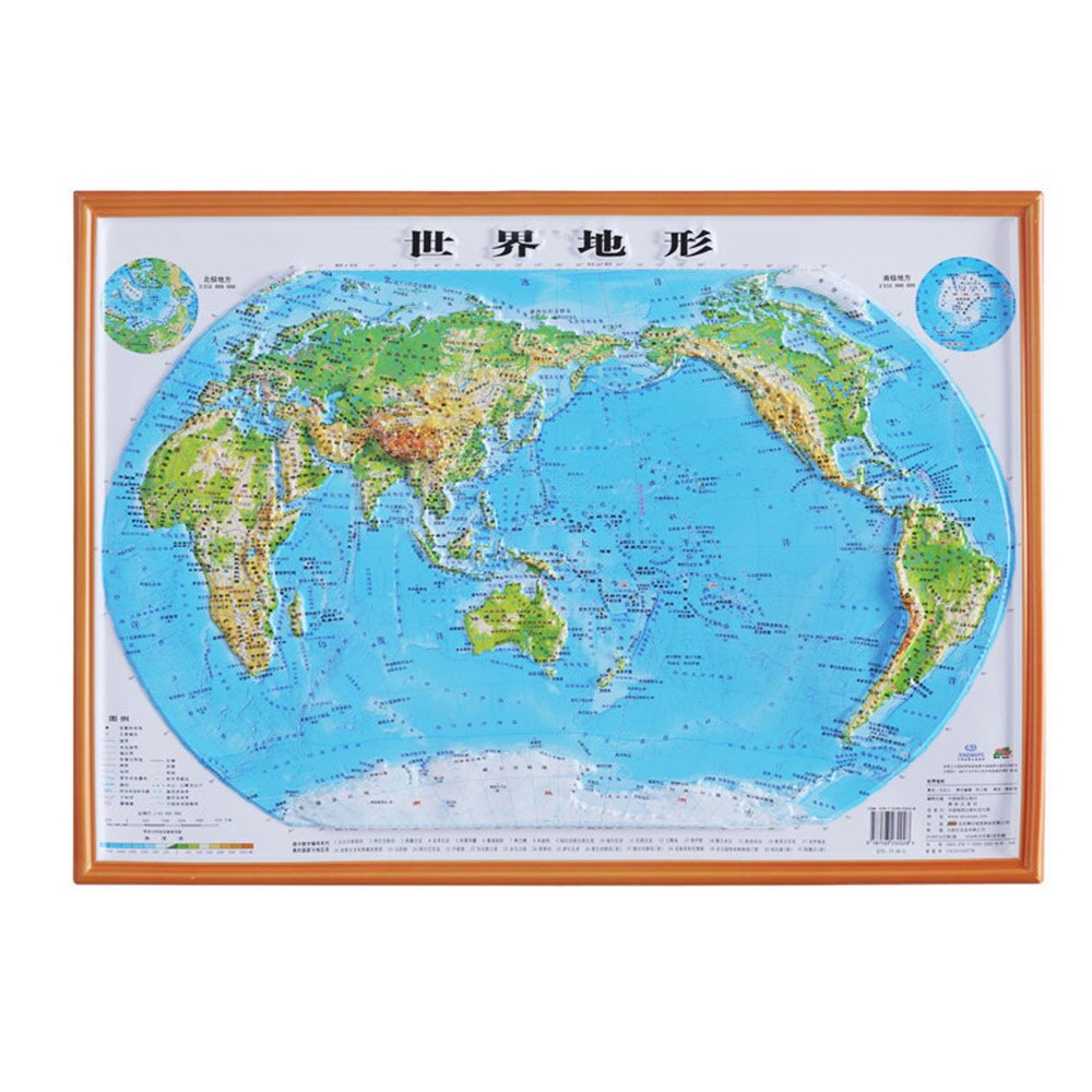 Clobal Map Geographic fill training map for Middle school students desktop bump map World topographic map