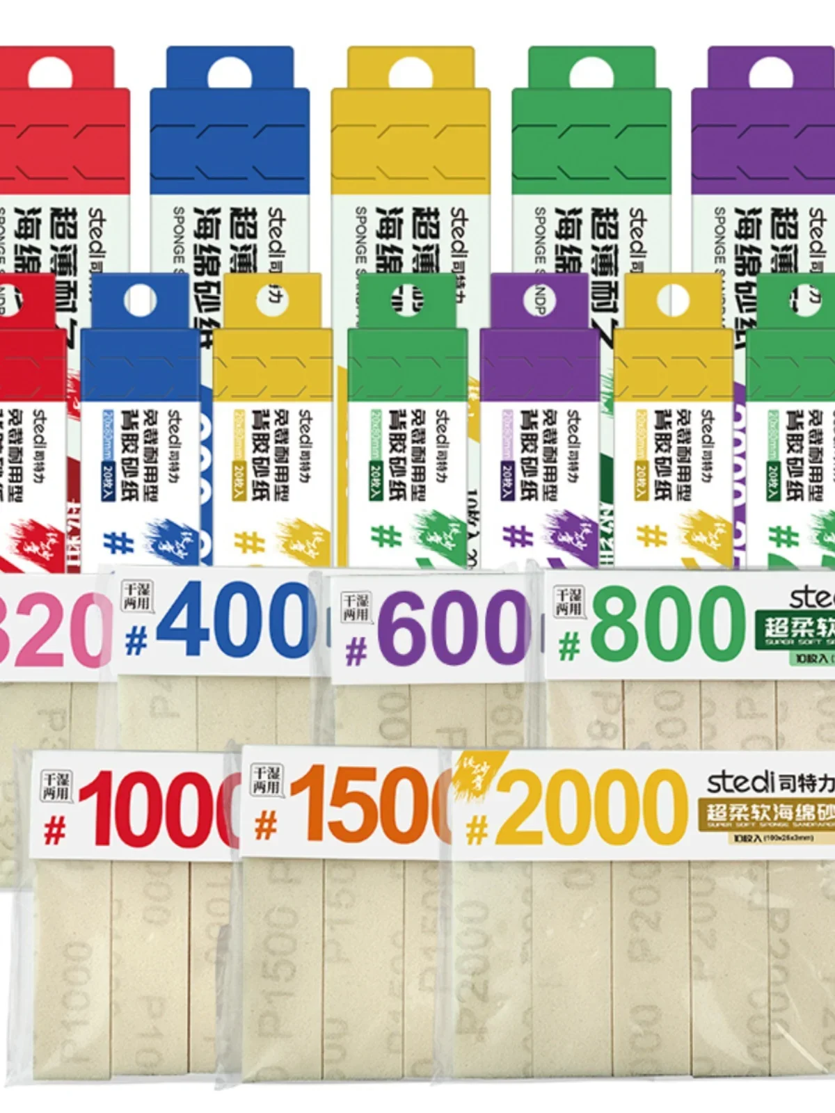 Modelo de papel de lija Stedi, herramientas de papel de lija, tablero de pulido, juego de herramientas de papel de lija de esponja para herramientas de construcción de modelos, Hobby DIY