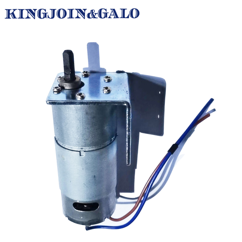 electric motor engine for parking lock