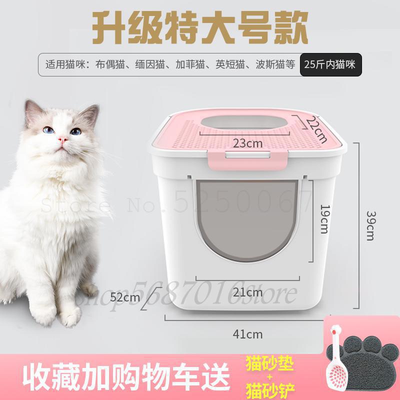 Kattesandkrukke superstort kattetoilet anti-stænkelig gødningskande fuldt lukket anti-lugt sandkande deodoriserende pot: Model 7