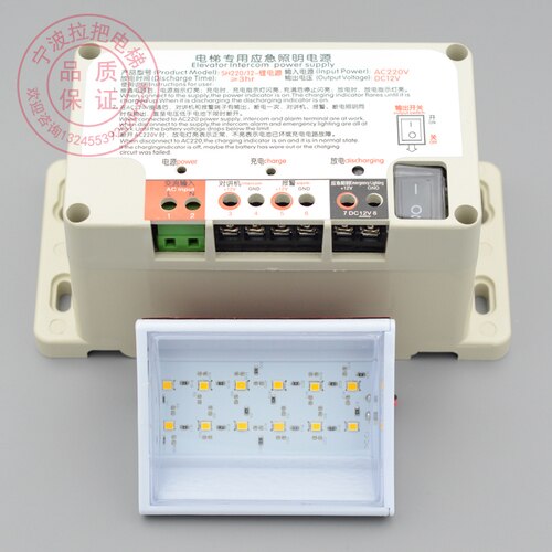 Voor Intercom Voeding 12V Lift Stroomstoring Noodverlichting Batterij 6V Vijf-Weg Intercom 24V draadloze Walkie-Talkie: 2