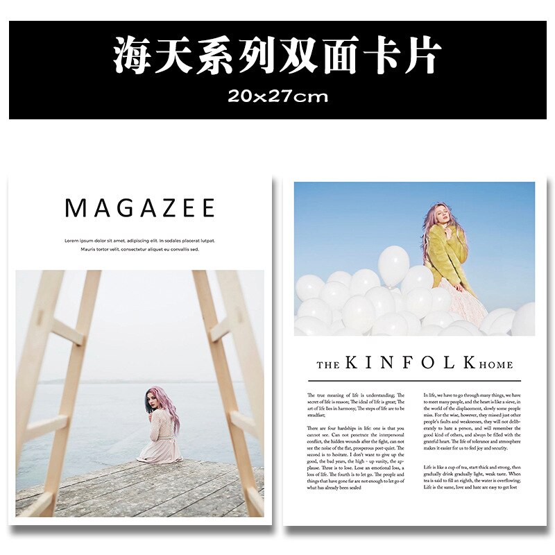 Magazine Cover Dubbelzijdig Card 20*27Cm Winkel Fotografische Prop Ins Kaart Kaart Papier Filmen Achtergrond Papier: Double Sided Haitian Card